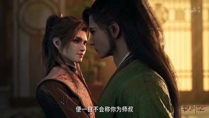 Tales Of Herding Gods Episode 50 Perview