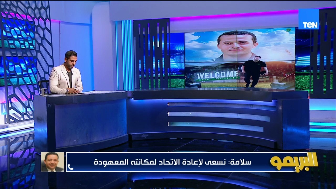 وليد صلاح الدين يحقق في وقعة أفشة.. وتحديد المدير الفني للاهلي خلال أسبوعين| البريمو