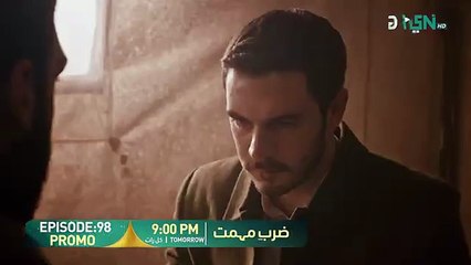 Zarb e Mehmet Episode 98 Promo | Tomorrow At 9:00 PM [Urdu Dubbed] Green TV Entertainment