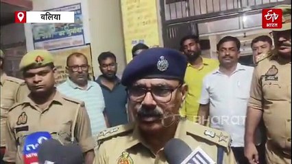 बलिया में जन्मदिन पार्टी से लौट रहे युवक के सीने में लगी गोली, मौत; 6 महीने पहले हुई थी शादी