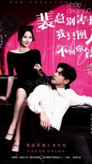 The Cinderella Deception part01