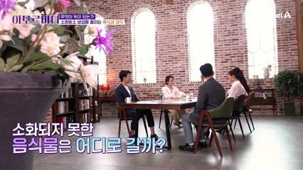 폭식과 과식을 막는 방법! 플레처리즘 식사법이 대체 무엇이길래?