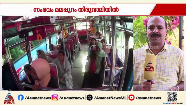ബസ് ജീവനക്കാര്‍ തമ്മില്‍ തര്‍ക്കം; ബസുകള്‍ തമ്മില്‍ കുട്ടിയിടിപ്പിച്ചു