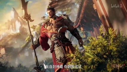 牧神记 - 第49集