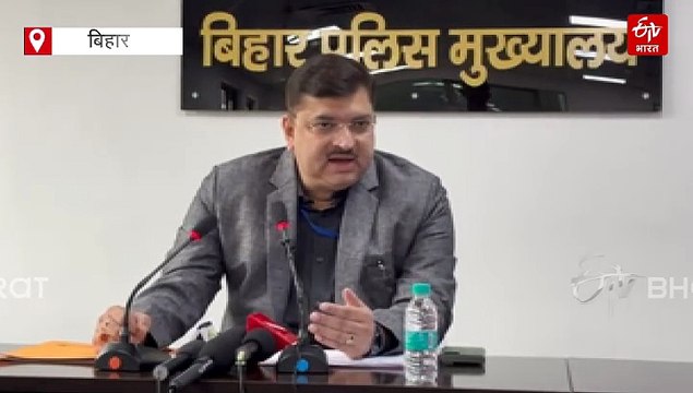 रोज 15 हजार कॉल, साइबर फ्रॉड के केस दर्ज करने में बिहार देश में चौथे स्थान पर
