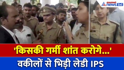 Varanasi News: वकीलों से भिड़ गईं महिला IPS Neetu Kadyan, सब को खदेड़ दिया | Daroga Vakil Vivad