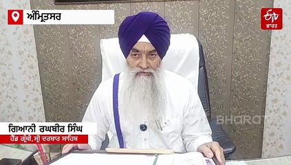 ਕਰਤਾਰਪੁਰ ਲਾਂਘਾ ਖੋਲ੍ਹਣ ਦੀ ਅਪੀਲ, ਸਰਕਾਰਾਂ ਦੇਣ ਧਿਆਨ