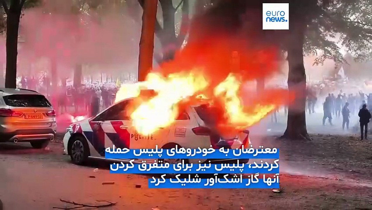 تظاهرات ضد مهاجرتی در هلند به خشونت کشیده شد؛ معترضان راستگرا دفتر حزب چپ‌‌ها را تخریب کردند