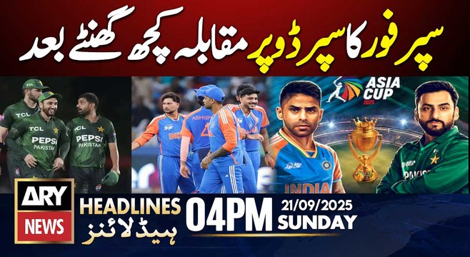 Pak Vs India | Asia Cup 2025 Super 4 match | ARY News 4 PM Headlines | 21st Sep 2025