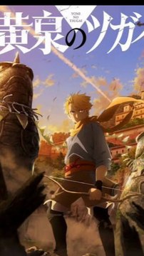 Tsugai Dameon of the shadow realm : Le nouveau manga de l'autrice de Fullmetal Alchemist !