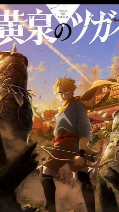 Tsugai Dameon of the shadow realm  : Le nouveau manga de l'autrice de Fullmetal Alchemist !