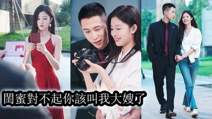 Drunk, I married him thinking it was accident, but it was his scheme all along