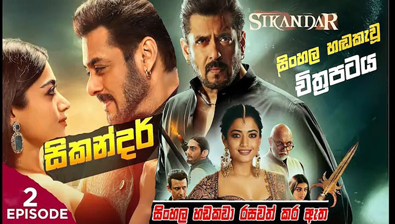 sikandar.part(2)sinhala movie dubbed