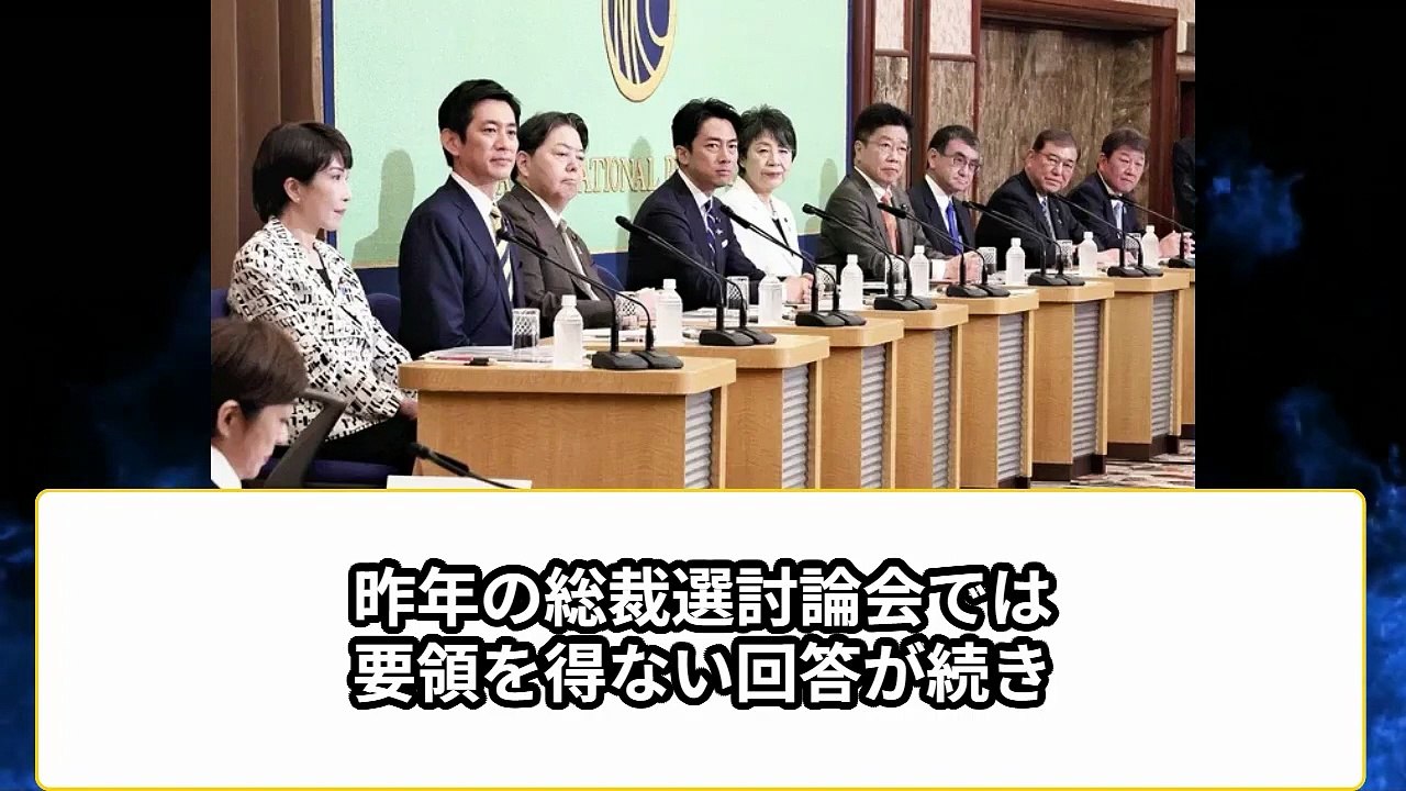 【衝撃】小泉進次郎氏　出馬会見で・・・