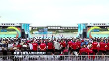 2025 World Rowing Championships - Opening Ceremony