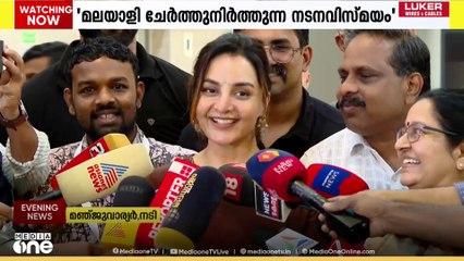 മോഹൻലാലിന്റെ പുരസ്‌കാര നേട്ടത്തിൽ അഭിമാനവും സന്തോഷവുമെന്ന് മഞ്ജു വാര്യർ