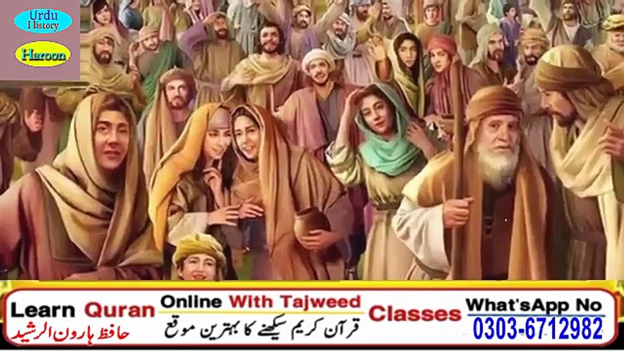 Hazrat_Umar_[R]_Ka_Misali_Door-e-Hukomat__ameer_ul_momineen___khulfa_e_rashideen_simplicity_of__Umar(0)