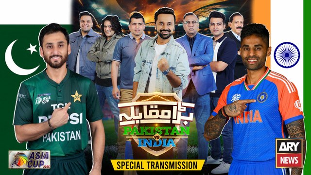 Bara Muqabla | Pak vs Ind | T20 Asia Cup 2025 Super 4 | Special Transmission | 21st Sep 2025 Part 2