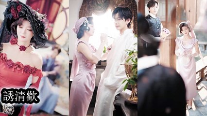 She fell in love with him at first sight and snatched him home like a female bandit to indulge in sex every night. - Chinese Drama