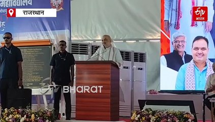 जोधपुर में अमित शाह ने किया नेत्रहीन महाविद्यालय का शिलान्यास, बोले- दिव्यांगों की शिक्षा और सम्मान के लिए सरकार प्रतिबद्ध
