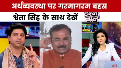 हल्ला बोल: जीएसटी, स्वदेशी और चीन से आयात, देखें अर्थव्यवस्था पर तीखी बहस!