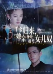 From Poor to Heiress / A Doting Father’s Daughter ? Reborn in the Shadows