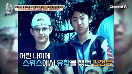 외교 행사에 참석한 김주애! 후계자의 입지를 다지고 있다?!