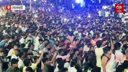 যোৰহাটত সমাধি হ'বই লাগিব; ৰাজপথলৈ ওলাই আহিল হাজাৰ হাজাৰ জনতা