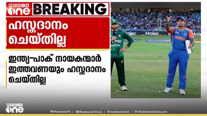 ഇന്നും ഹസ്തദാനമില്ല; ഏഷ്യാകപ്പ് സൂപ്പർ 4ൽ പാകിസ്താൻ ഭേദപ്പെട്ട നിലയിൽ