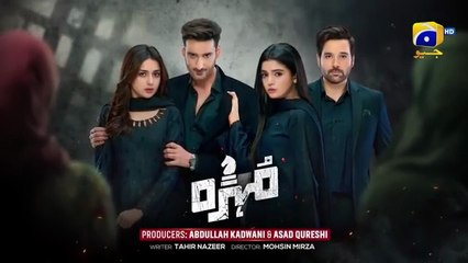 Upcoming Mohra Episode 36 Teaser | Watch 21st September 2025 Preview on Har Pal Geo - thumbnail