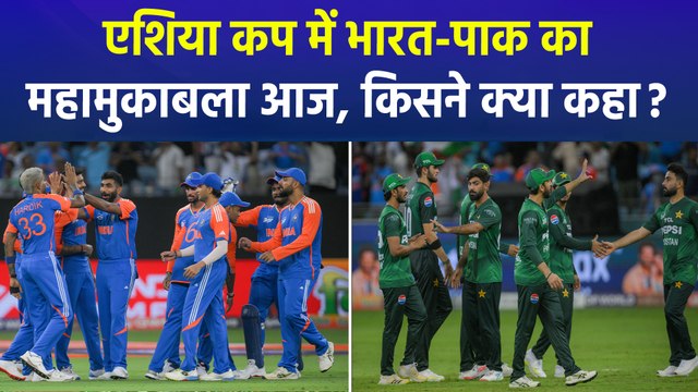भारत-पाक मैच को लेकर फैंस को उम्मीद, ‘फिर धूल चाटेगा पाकिस्तान’