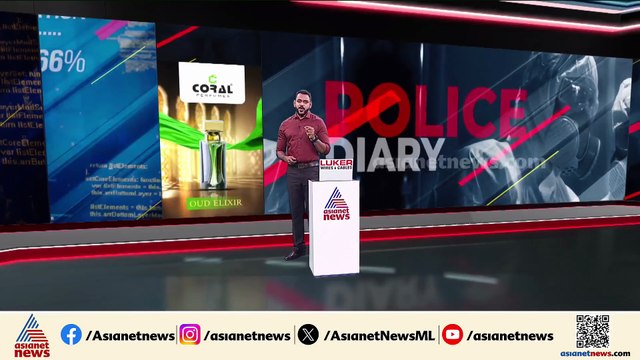 വ്യാജ ഓൺലൈൻ ട്രേഡിങ് ആപ്പ് വഴി തട്ടിപ്പ്; കർണാടക സ്വദേശി അറസ്റ്റിൽ