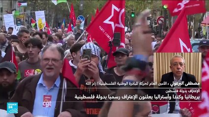 مصطفى البرغوثي عن الاعترافات الغربية بدولة فلسطينية