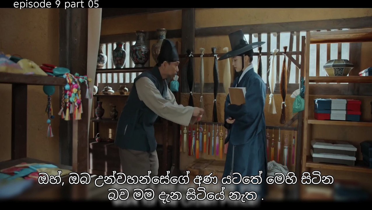 අබිරහස් ඉරනම 9-5 Full Hd 1080P High Fr25