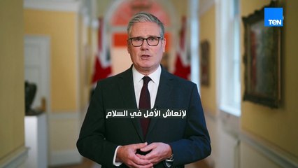 خطوة تاريخية تُشعل العالم.. بريطانيا تُقر رسميًا بدولة فلسطين🕊🇵🇸