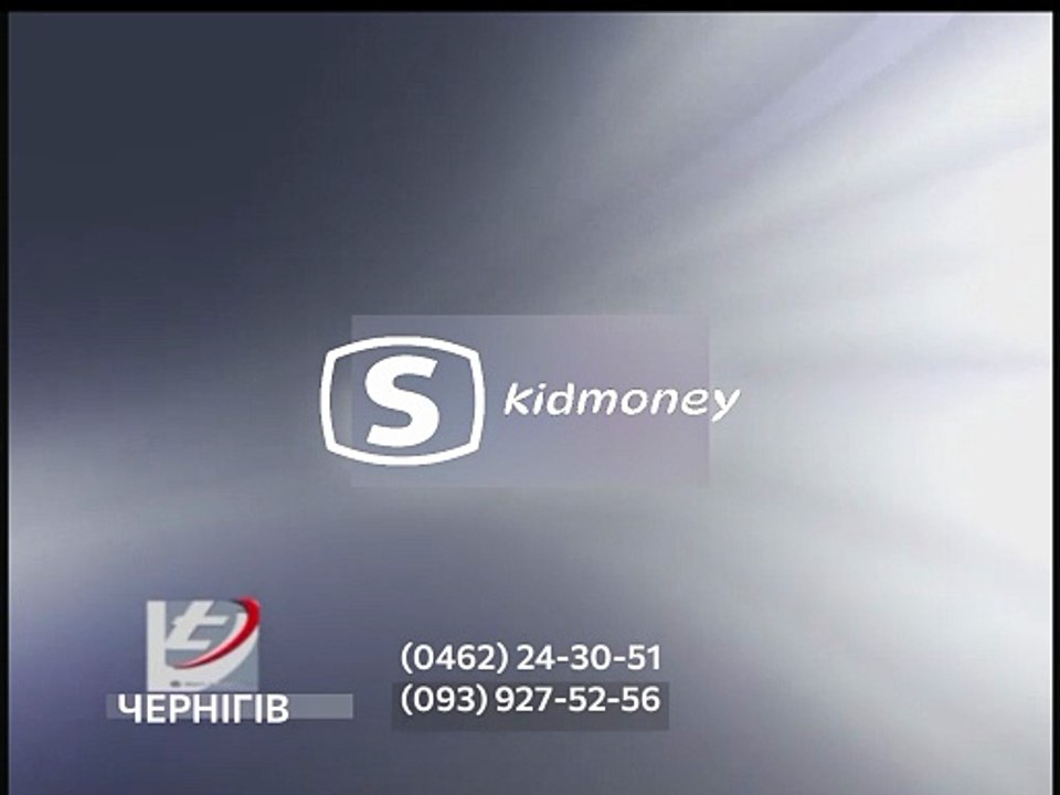 СТВ Кідмані/Відео Інтернешнл Чернігів. Заставка. 2008-2010