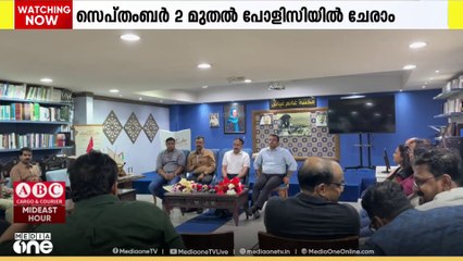 നോർക്ക റൂട്ട്സ് പ്രവാസി ഐഡി കാർഡ് അംഗത്വം ഇനിമുതൽ വാട്സ്ആപ് വെരിഫിക്കേഷൻ വഴിയും