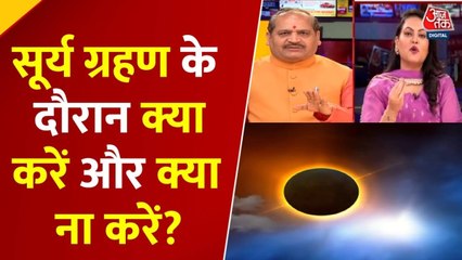 सूर्यग्रहण 2025: दुनिया में मचेगी उथल-पुथल, भारत पर भी होगा असर! करें ये उपाय
