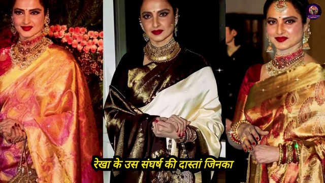 रेखा का वो इंटरव्यू जो आपको ज़रूर देखना चाहिए | Rekha the untold stories | Rekha on the Amitabh Bachchan love story | Rekha biography