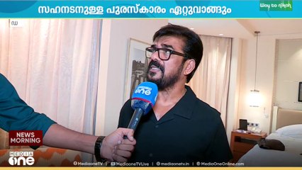 'ദേശീയ പുരസ്‌കാരം ഏറെ സന്തോഷം തരുന്നു, അച്ഛന്റെ നാടക പാരമ്പര്യമാണ് സിനിമയിലെ മുതൽക്കൂട്ട്'