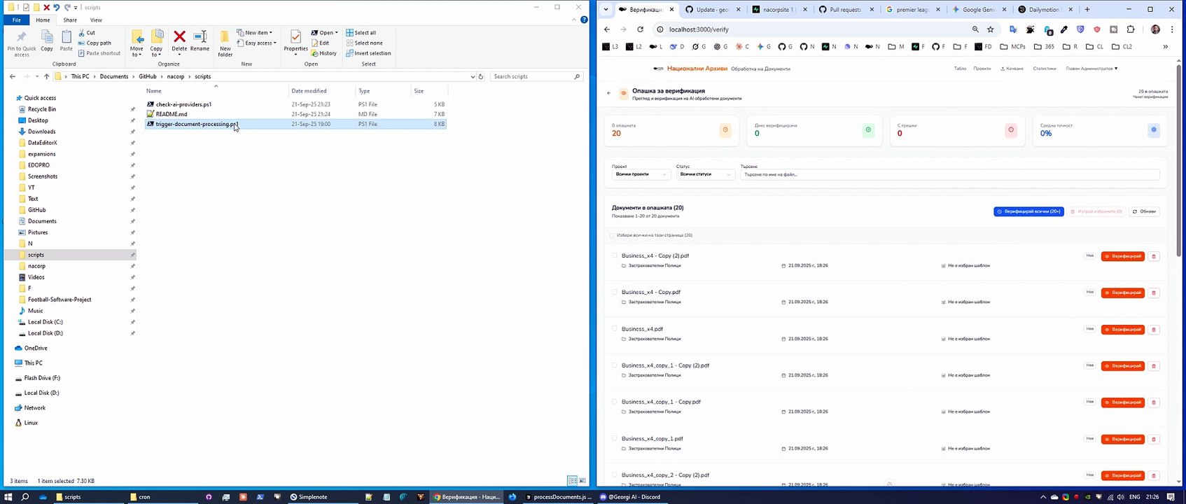 cron job with script - 20 documents for 3 min