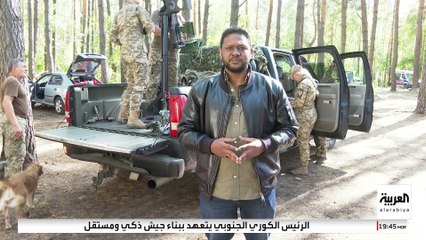 "ساحرات بوتشا" خط دفاع أوكرانيا الأكبر لإسقاط المسيرات الروسية