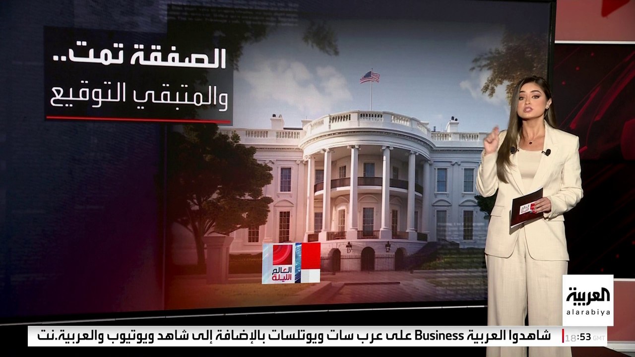 مع اقتراب ساعة الصفر للاستحواذ عليها.. ترمب يطمئن الصين: "تيك توك" في أيد أمينة