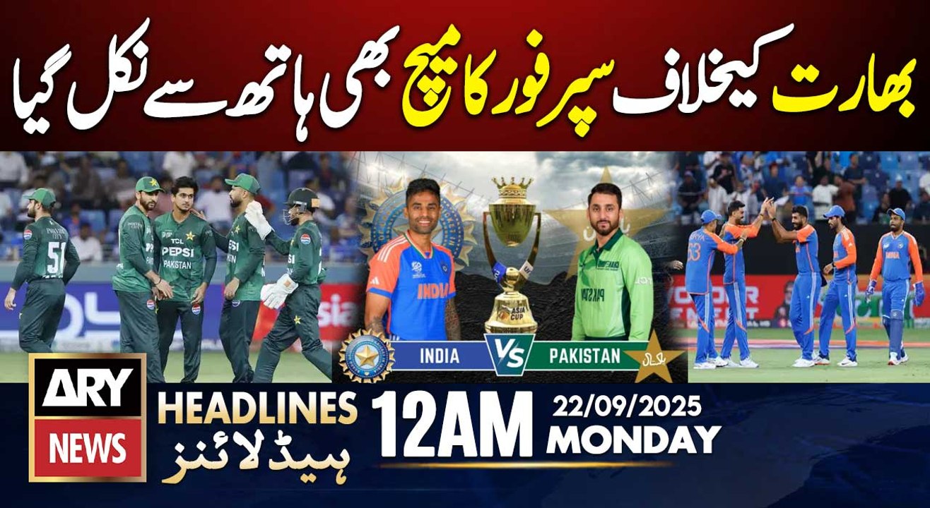 India Defeats Pakistan - Asia Cup 2025 | PAK vs IND | ARY News 12 AM Headlines | 22nd Sep 2025