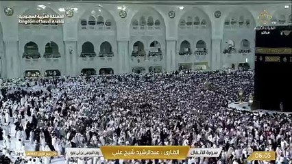 تلاوة خاشعة لسورة الأنفال برواية السوسي عن أبي عمرو بصوت الشيخ عبد الرشيد شيخ علي _ Quran