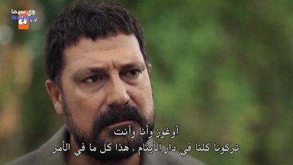 مسلسل دين الروح الحلقة 25 مترجمة