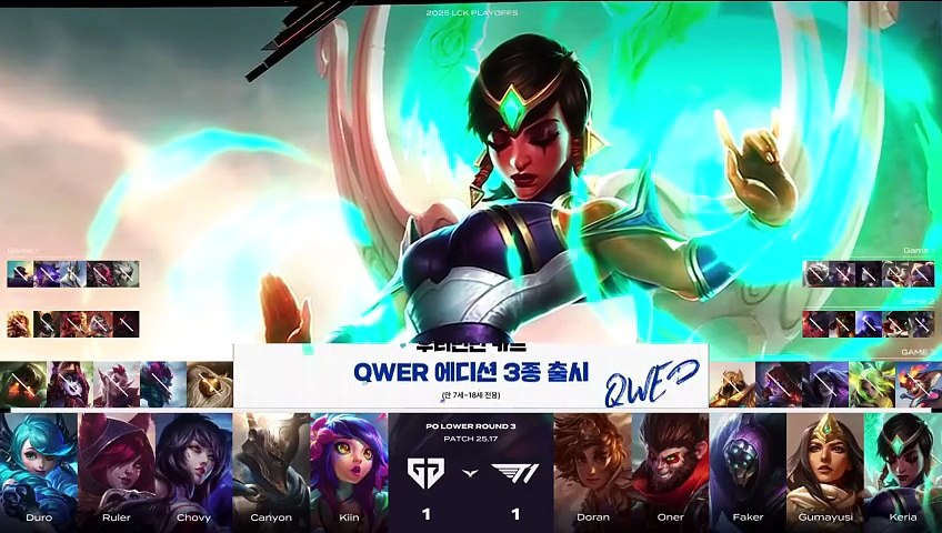 T1 vs GEN   LCK Playoffs 2025 – Highlights (Game 3)