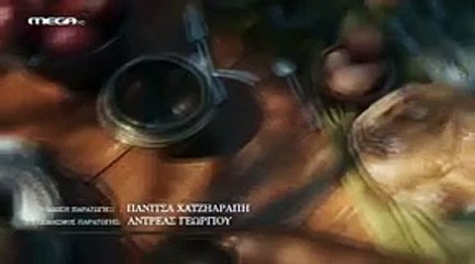 Η Γη της Ελιάς- Επεισόδιο 1 - 5ος Κύκλος