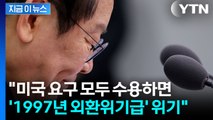 이 대통령 