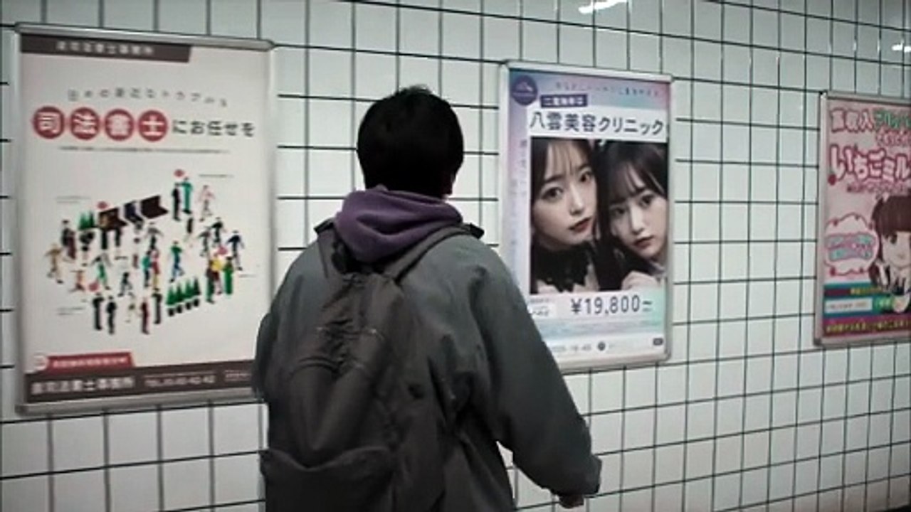 Exit 8 | movie | 2025 | Official Trailer